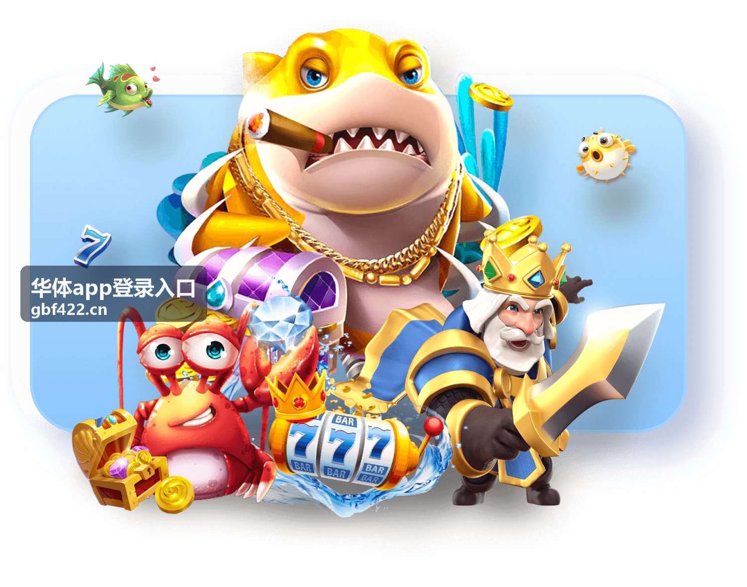 华体app登录入口赛事浏览功能
